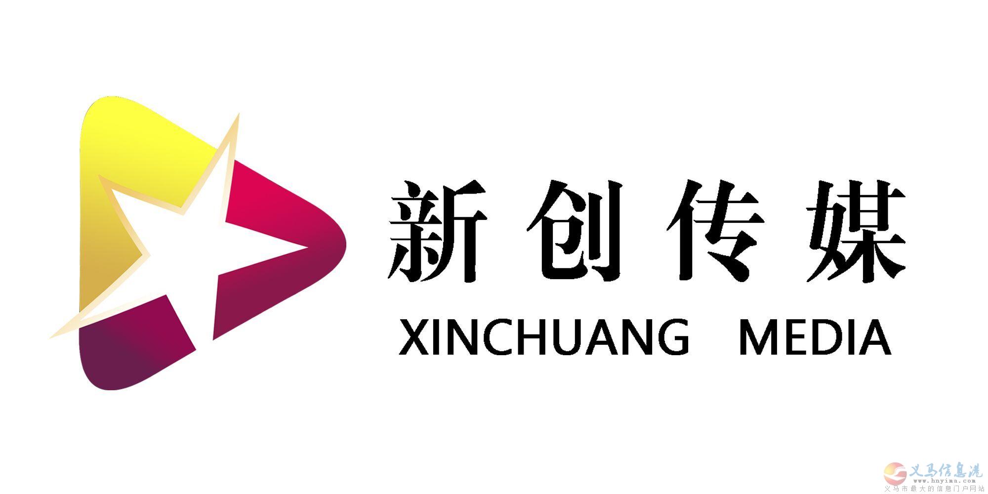 招主播 招主播