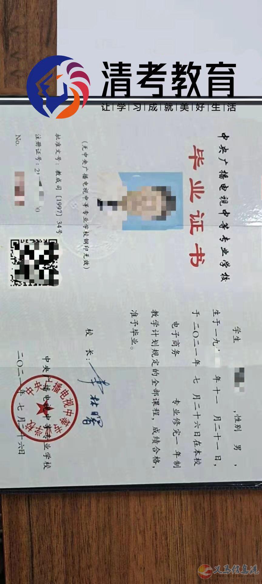 想考二建條件不符  苦惱的人請(qǐng)進(jìn) 想考二建條件不符  苦惱的人請(qǐng)進(jìn)