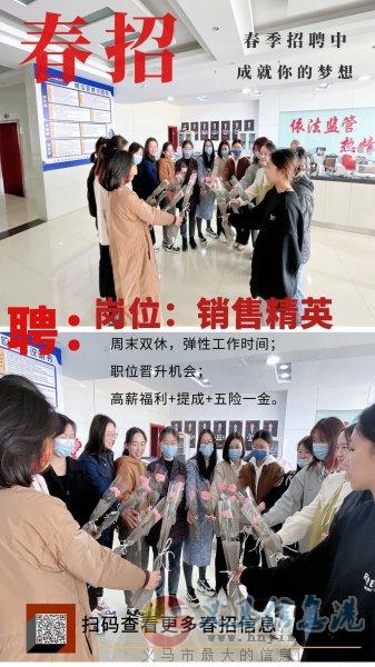 營銷人員 營銷人員