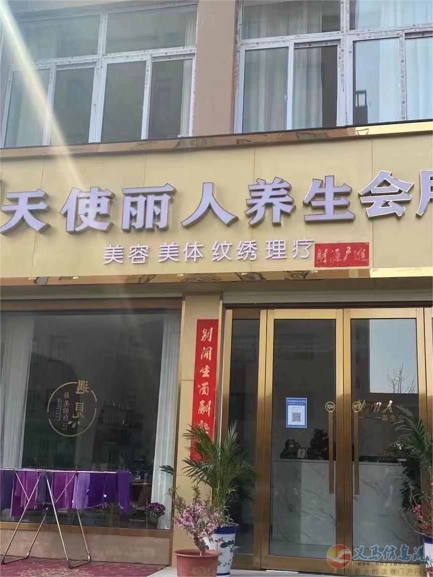 美容師招聘 零基礎(chǔ) 美容師招聘 零基礎(chǔ)