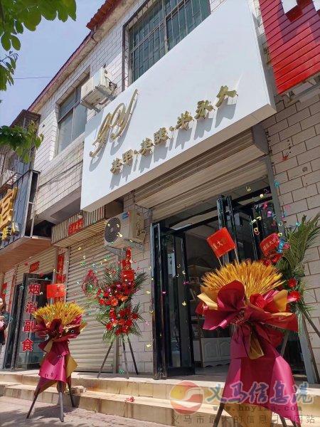 誠(chéng)聘美甲美睫店合伙人~ 誠(chéng)聘美甲美睫店合伙人~