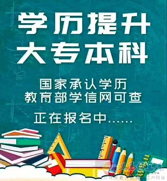 助學(xué)考試成人教育河北建筑工程學(xué)院成人高等教育招生簡(jiǎn)章 助學(xué)考試成人教育河北建筑工程學(xué)院成人高等教育招生簡(jiǎn)章