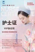 技能證書(shū)培訓(xùn)