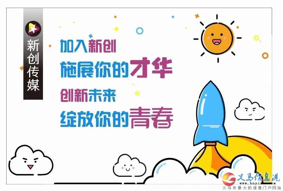 招聘化妝師一名 招聘化妝師一名