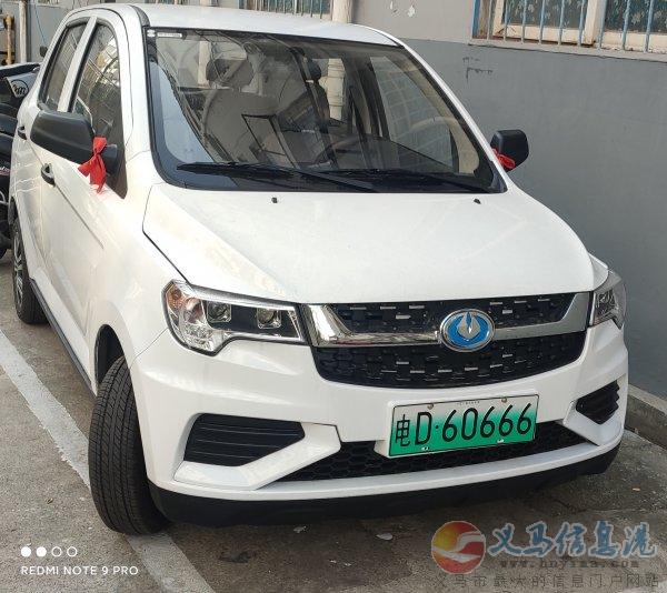 老年四輪代步車 老年四輪代步車