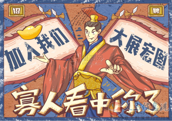 澠池招-會-計 澠池招-會-計