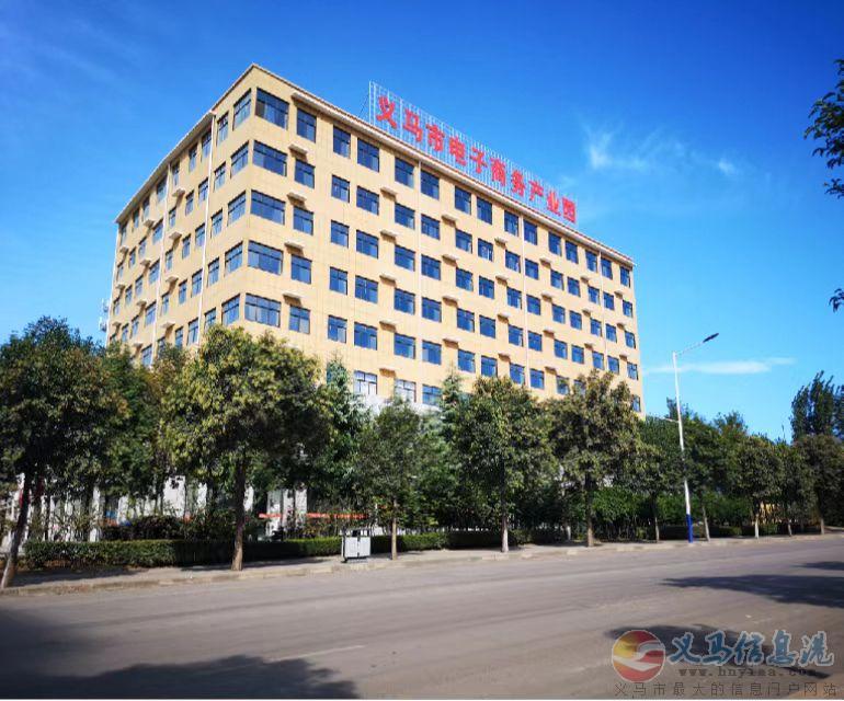 義馬市電子商務(wù)產(chǎn)業(yè)園期待您的加入 義馬市電子商務(wù)產(chǎn)業(yè)園期待您的加入