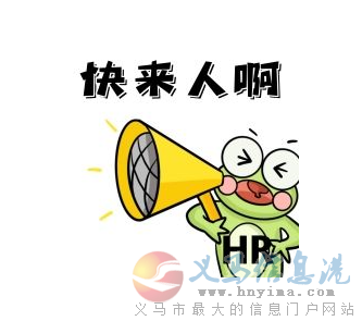 澠池招銷售 澠池招銷售