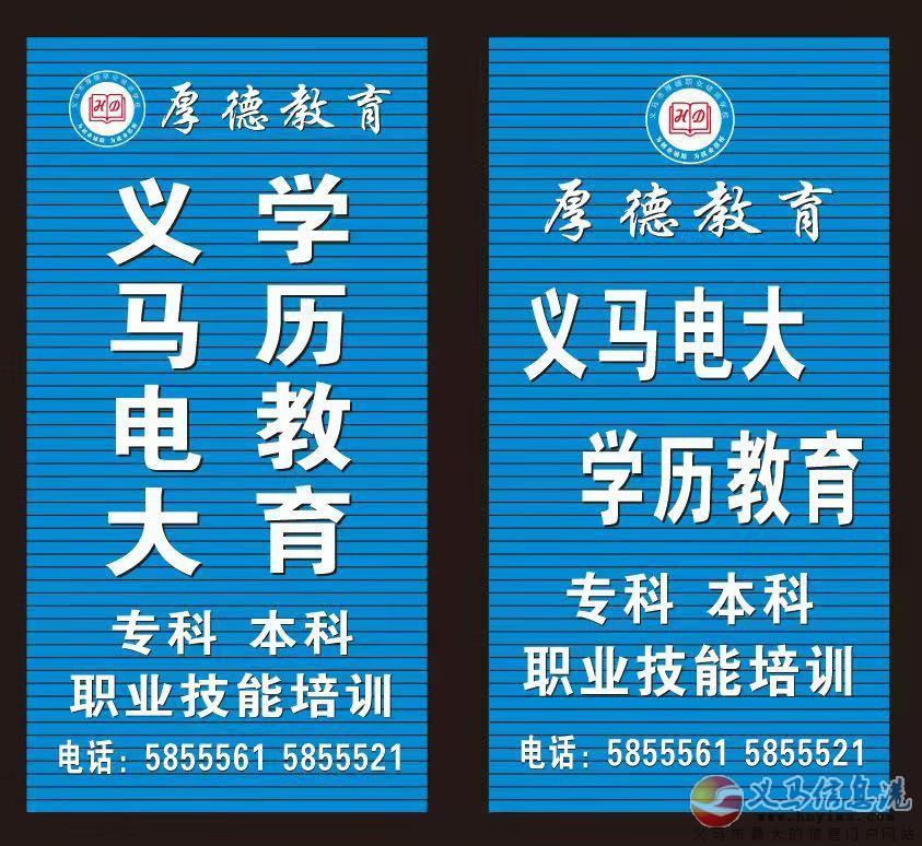 全國(guó)成人高等學(xué)歷教育開(kāi)始報(bào)名 全國(guó)成人高等學(xué)歷教育開(kāi)始報(bào)名
