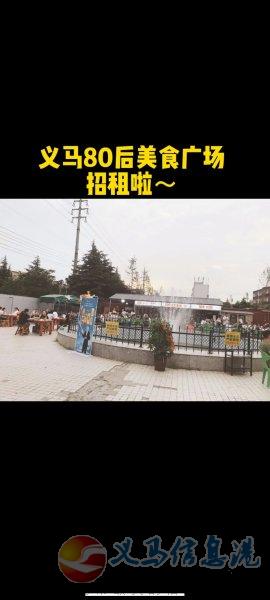 狂口一家燒烤店低價(jià)轉(zhuǎn)讓 狂口一家燒烤店低價(jià)轉(zhuǎn)讓