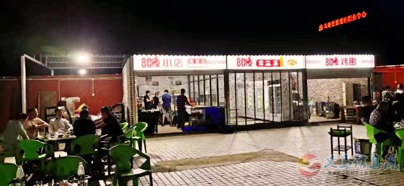 狂口一家燒烤店低價(jià)轉(zhuǎn)讓 狂口一家燒烤店低價(jià)轉(zhuǎn)讓