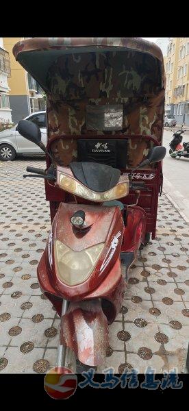 出售三輪摩托車(chē) 出售三輪摩托車(chē)