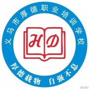 全國(guó)成人高等學(xué)歷教育開(kāi)始報(bào)名 全國(guó)成人高等學(xué)歷教育開(kāi)始報(bào)名
