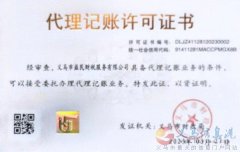 益民財稅，身邊的財稅專家！代理記賬、代理報稅、代理金融服務(wù)