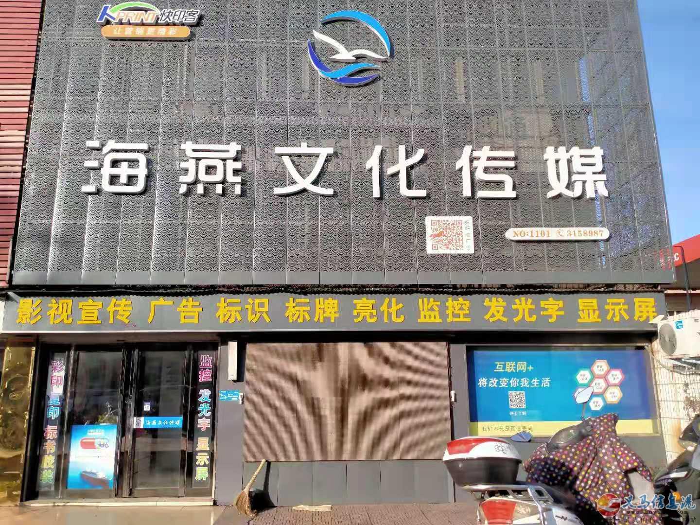 海燕文化傳媒--急招設(shè)計(jì) 海燕文化傳媒--急招設(shè)計(jì)