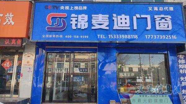 斷橋鋁系統(tǒng)窗 斷橋鋁系統(tǒng)窗