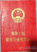 二層小樓，獨家小院，