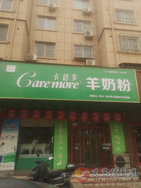 奶粉專賣(mài)店高薪聘請(qǐng)前臺(tái)收銀 奶粉專賣(mài)店高薪聘請(qǐng)前臺(tái)收銀