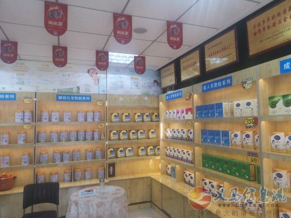 奶粉專賣(mài)店高薪聘請(qǐng)前臺(tái)收銀 奶粉專賣(mài)店高薪聘請(qǐng)前臺(tái)收銀