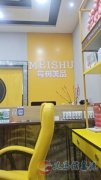 高薪招聘美容師學(xué)徒 高薪招聘美容師學(xué)徒