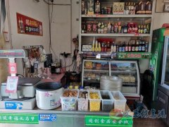 1萬(wàn)轉(zhuǎn)讓店鋪 1萬(wàn)轉(zhuǎn)讓店鋪