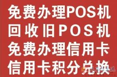 安裝機器5分鐘一單    兼職全職均可 日結  月入過萬