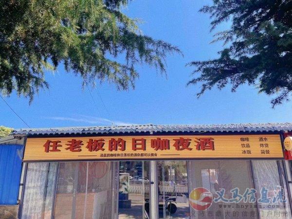 旺鋪轉(zhuǎn)讓 燒烤夜市好停車酒水咖啡品類多 旺鋪轉(zhuǎn)讓 燒烤夜市好停車酒水咖啡品類多