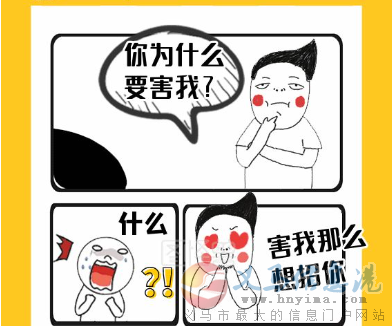 行政人事專員 行政人事專員