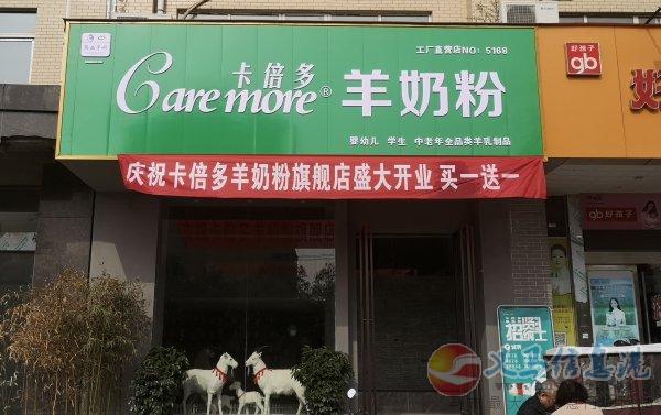 專賣店誠聘收銀員 專賣店誠聘收銀員