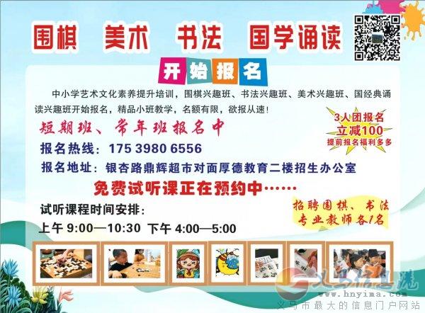 暑期英語閱讀數(shù)學思維訓練開始報名 暑期英語閱讀數(shù)學思維訓練開始報名