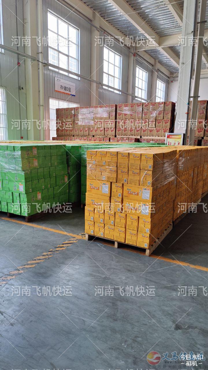 招聘C1司機(jī) 招聘C1司機(jī)