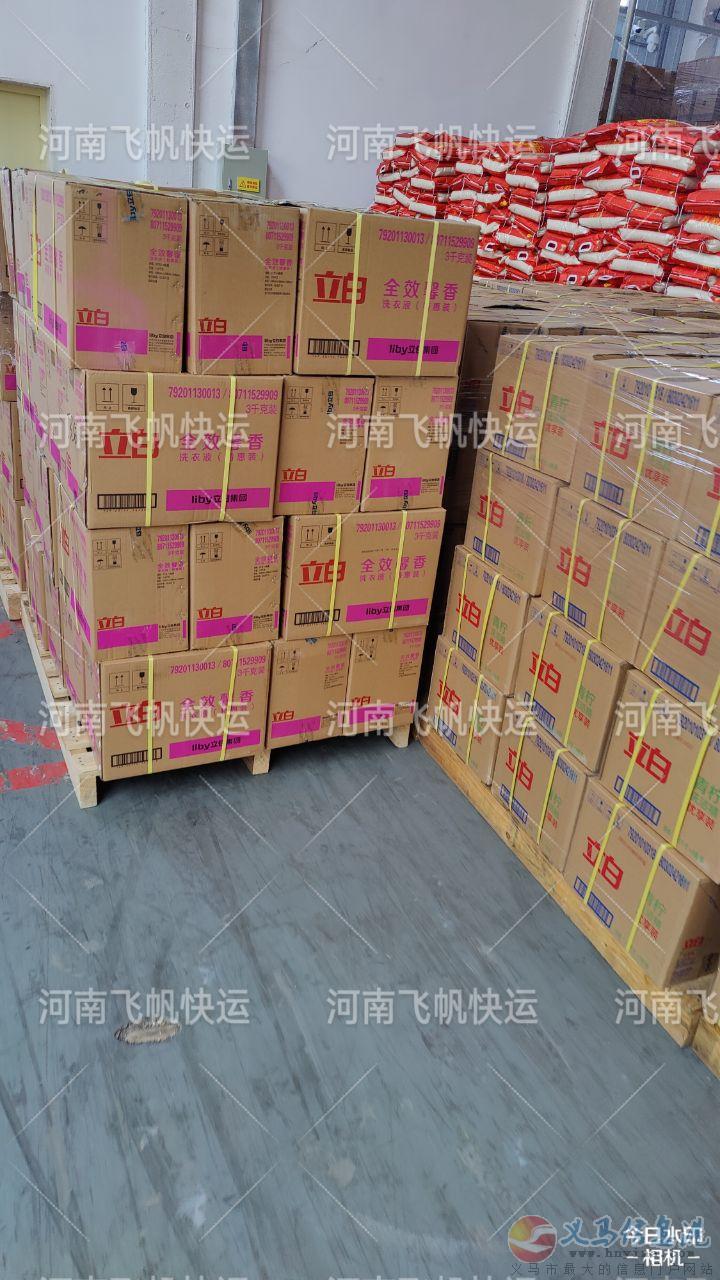 招聘C1司機(jī) 招聘C1司機(jī)