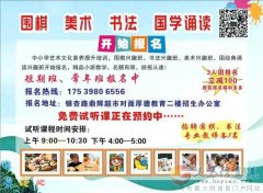 暑期英語閱讀數(shù)學思維訓練開始報名 暑期英語閱讀數(shù)學思維訓練開始報名