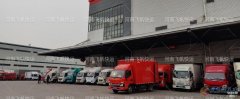 招聘C1司機(jī) 招聘C1司機(jī)