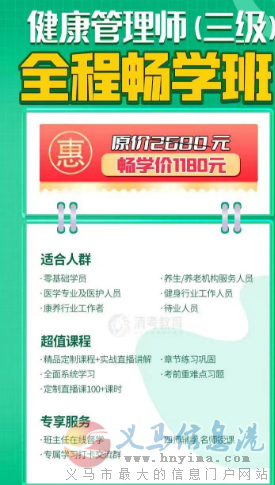證有需求 證有需求
