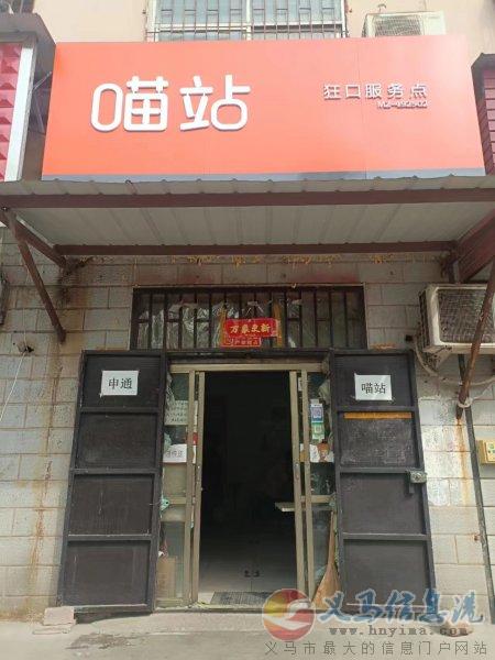 申通喵站快遞轉(zhuǎn)讓 申通喵站快遞轉(zhuǎn)讓
