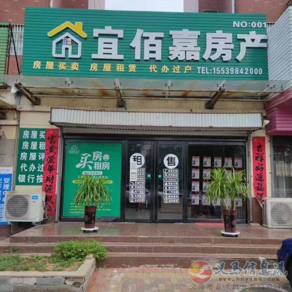 義馬宜佰嘉房產(chǎn)現(xiàn)招聘數(shù)十名經(jīng)紀(jì)人 義馬宜佰嘉房產(chǎn)現(xiàn)招聘數(shù)十名經(jīng)紀(jì)人
