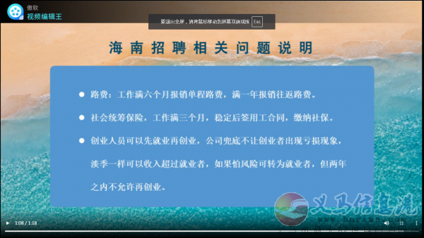 海南·陵水·清水灣河南省退役軍人就業(yè)創(chuàng)業(yè)——海南服務(wù)中心招聘 海南·陵水·清水灣河南省退役軍人就業(yè)創(chuàng)業(yè)——海南服務(wù)中心招聘