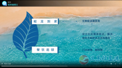海南·陵水·清水灣河南省退役軍人就業(yè)創(chuàng)業(yè)——海南服務(wù)中心招聘 海南·陵水·清水灣河南省退役軍人就業(yè)創(chuàng)業(yè)——海南服務(wù)中心招聘