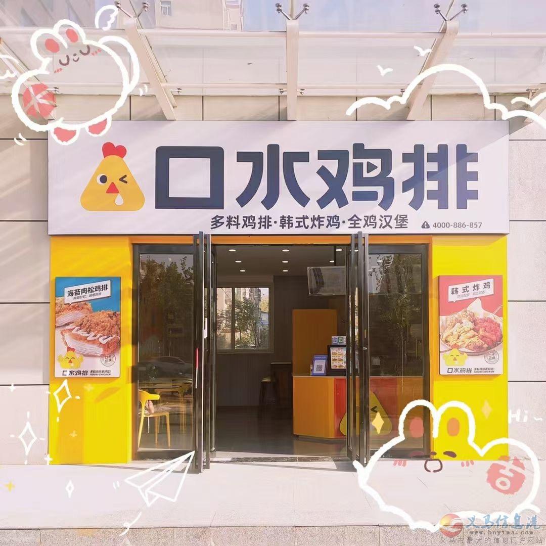 千符路春天幼兒園附近營(yíng)業(yè)中旺鋪轉(zhuǎn)讓 千符路春天幼兒園附近營(yíng)業(yè)中旺鋪轉(zhuǎn)讓