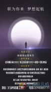 新媒體運(yùn)營(yíng)專員 新媒體運(yùn)營(yíng)專員