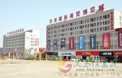 澠池萬(wàn)洋國(guó)際商鋪出租 澠池萬(wàn)洋國(guó)際商鋪出租