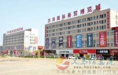 澠池萬(wàn)洋國(guó)際商鋪出租 澠池萬(wàn)洋國(guó)際商鋪出租