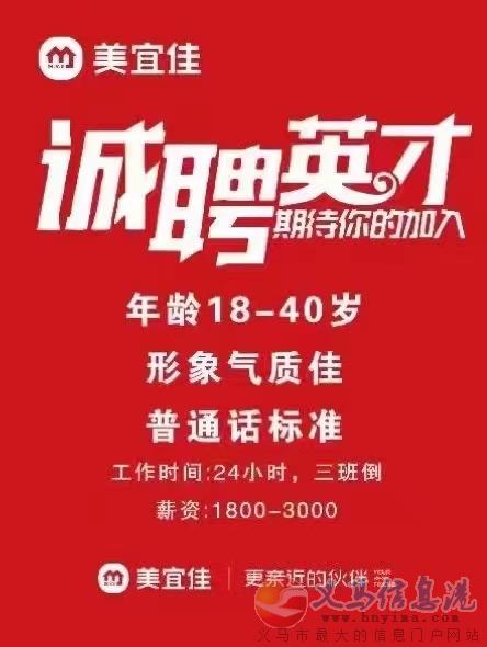 店員 店員