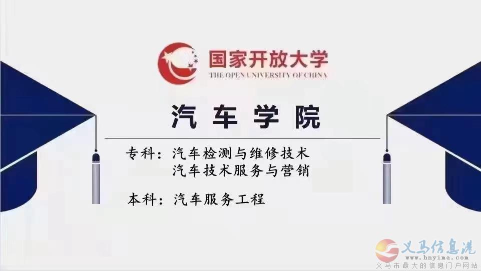 簡(jiǎn)單省事拿大專本科學(xué)歷 簡(jiǎn)單省事拿大專本科學(xué)歷