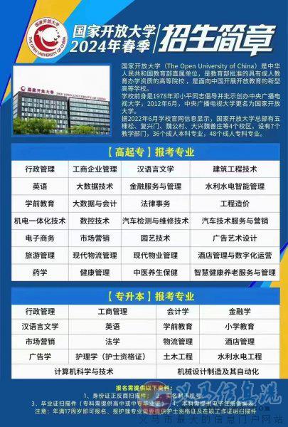 簡(jiǎn)單省事拿大專本科學(xué)歷 簡(jiǎn)單省事拿大專本科學(xué)歷