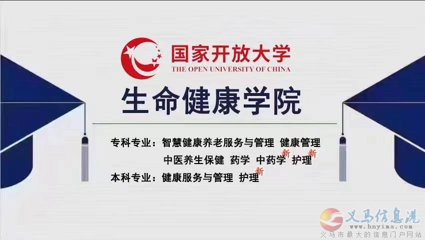 簡(jiǎn)單省事拿大專本科學(xué)歷 簡(jiǎn)單省事拿大專本科學(xué)歷