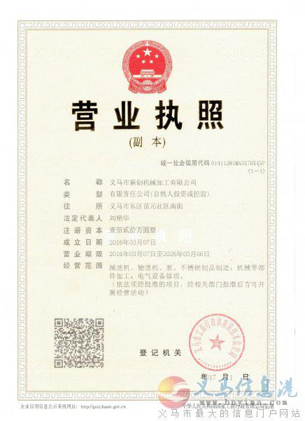機械廠招設計繪圖 機械廠招設計繪圖