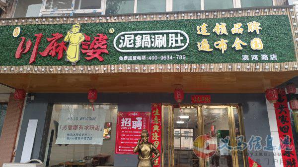 招聘服務(wù)員 招聘服務(wù)員