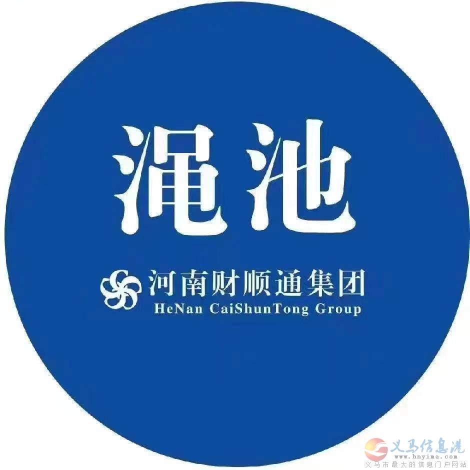 澠池招銷售啦+雙休+五險一金 澠池招銷售啦+雙休+五險一金